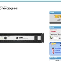 Electro-Voice Q99. Чисто нов., снимка 6 - Други - 42208110