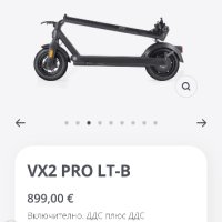 VX2 PRO LT-B
 е-скутер, снимка 2 - Други спортове - 42353644