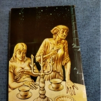 "Чай под кипарисите", снимка 3 - Художествена литература - 36055317