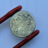 50 стотинки 1891 година п25, снимка 1 - Нумизматика и бонистика - 41555835