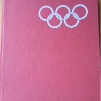 Олимпиада Мексико 1968 -Австрийския олимп.к-т "Olympia Mexico 1968" и Олимпийски игри Мелбърн 1956 , снимка 2 - Специализирана литература - 34580838