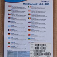 Продавам изгодно USB адптер  Asus Mini Bluethoot v2.0+EDR, снимка 2 - Други - 40303474