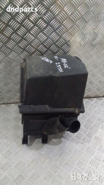 Филтърна кутия Audi A8 2.5TDI 2002г.	, снимка 1