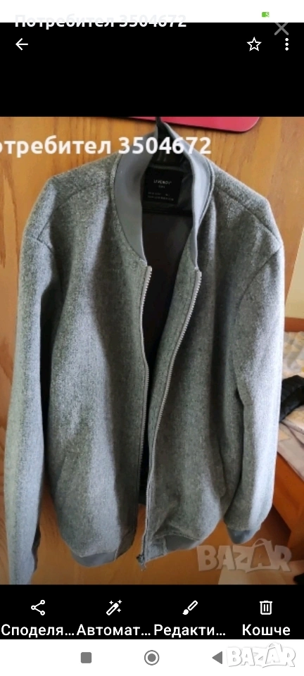 Чисто ново бомбър яке!, снимка 1