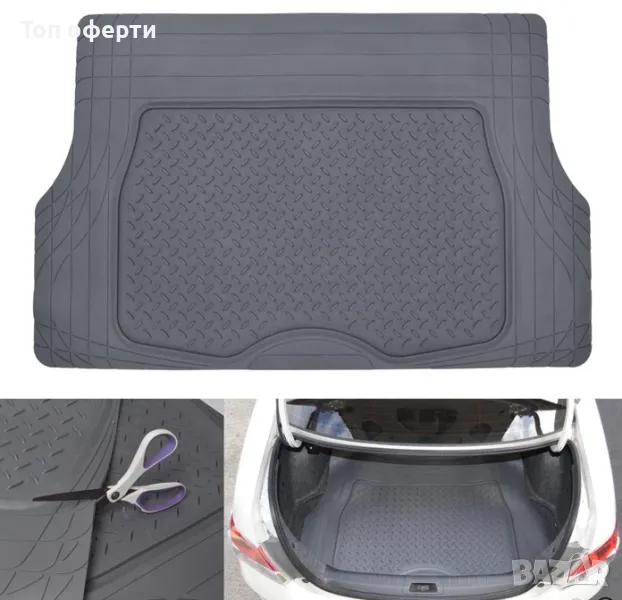 Гумена стелка за багажник универсална сива 1802, снимка 1