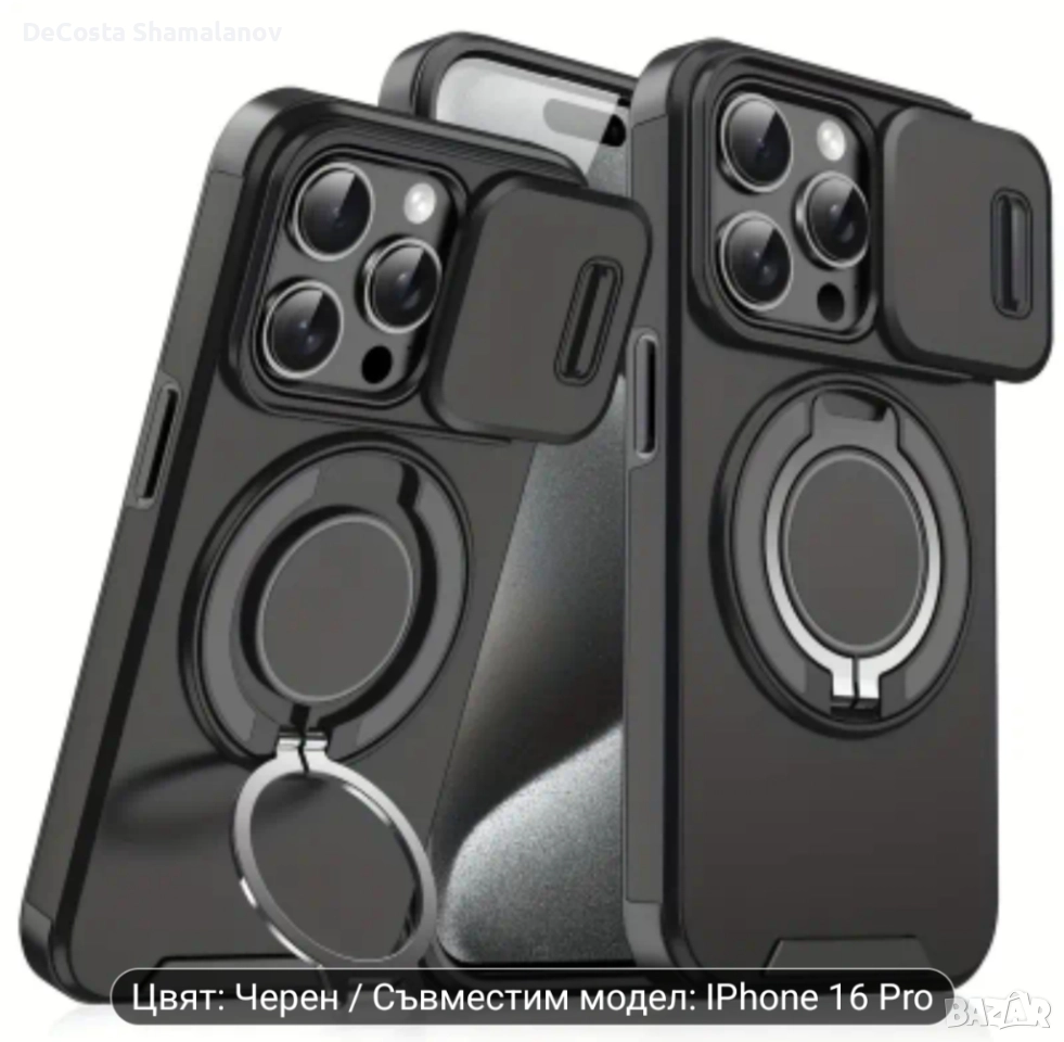 Кейс за iPhone 16pro, снимка 1