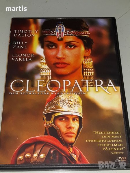 ДВД Колекция Cleopatra, снимка 1