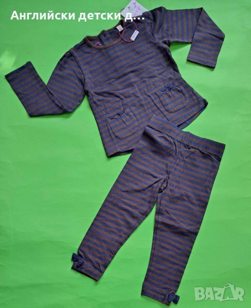 Английски детски комплект , снимка 1
