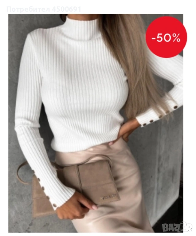 Блуза с копчета и поло , снимка 1