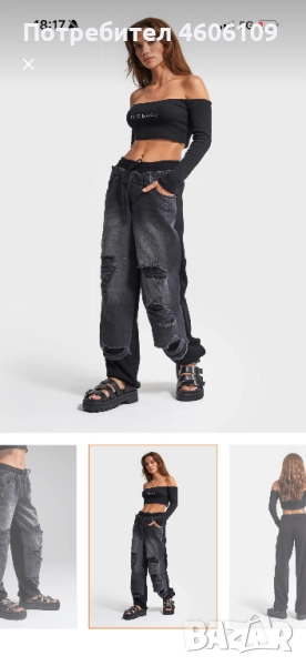 Дънки/панталон, снимка 1