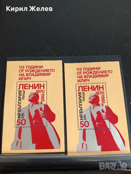 Пощенски блок марки чисти 115г. От рождението на ВЛАДИМИР ИЛИЧ ЛЕНИН за КОЛЕКЦИОНЕРИ 46516, снимка 1