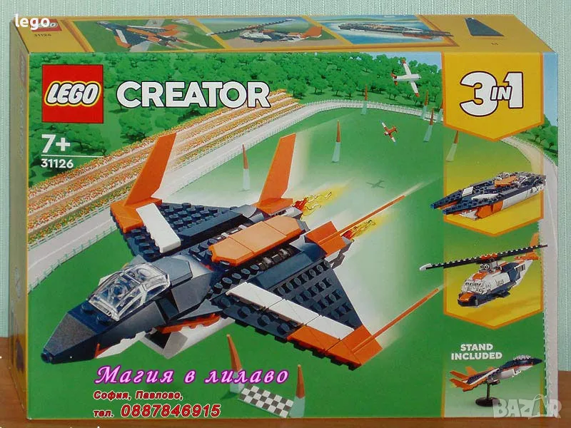 Продавам лего LEGO CREATOR 31126 - Свръхзвуков изтребител , снимка 1