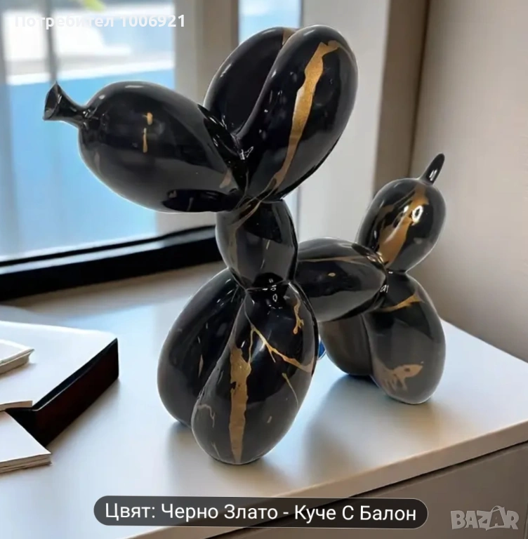 Декорация куче от балони, снимка 1