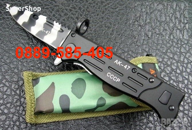 Уникале Сгъваем Метален Автоматичен Руски Нож Ножка с калъф инструмент, снимка 1