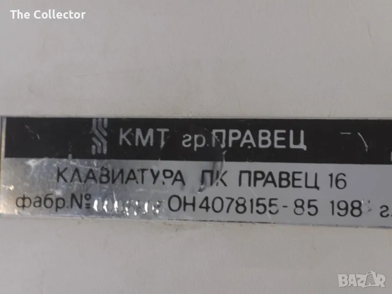 Клавиатура Правец 16, снимка 1