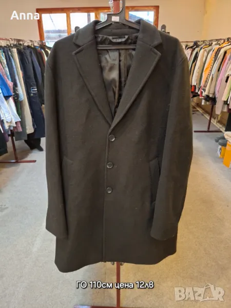 Дамско палто, снимка 1