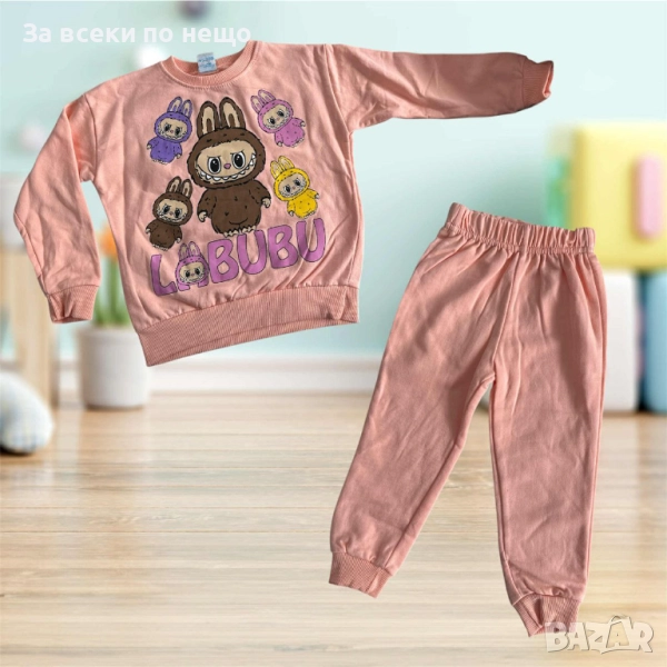 Labubu Детски Комплект - Ватиран Лабубу Код S277, снимка 1