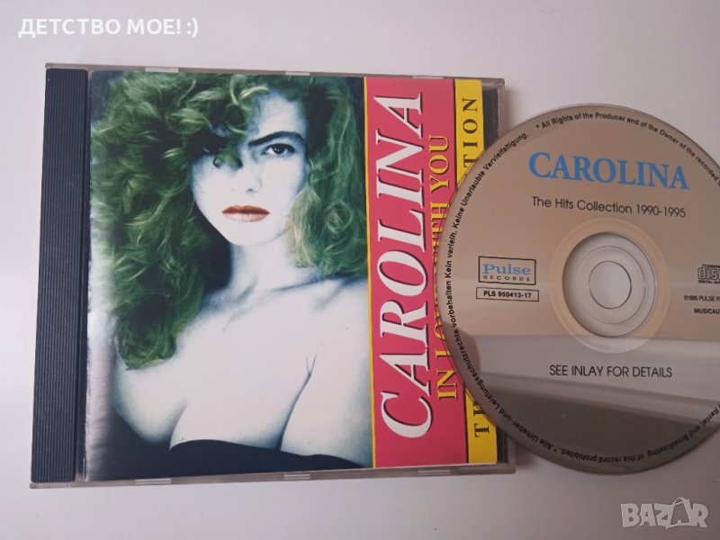 Carolina ‎– In Love With You (The Hit Collection) - матричен диск на PULSE RECORDS, снимка 1