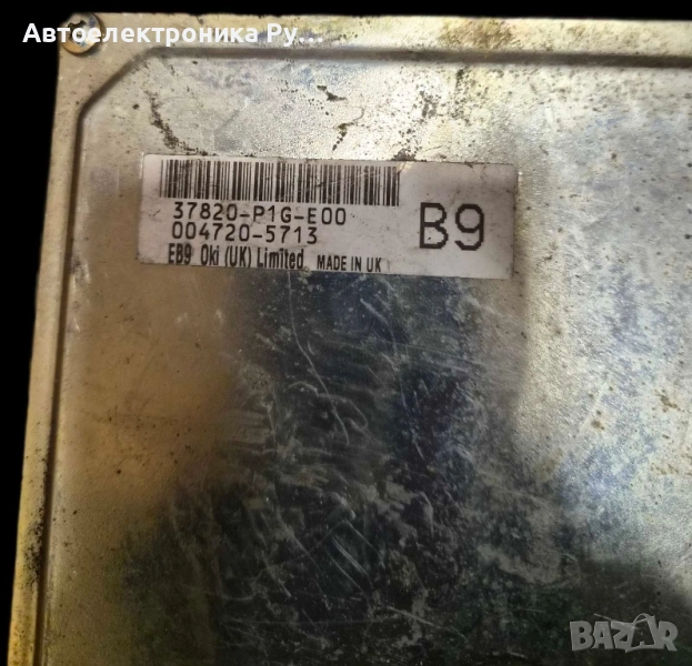 компютър HONDA CIVIC, 37820-P1G-E00, 37820P1GE00, 010826-5627, 0108265627, снимка 1