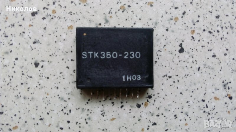 STK 350-230, снимка 1