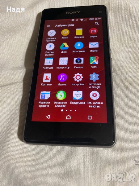 Sony Xperia Z 1 D5503 Compact -16 GB,зарядно,черен, снимка 1