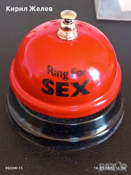 Весел сувенир звънец ВРЕМЕ Е ЗА СЕКС подходящ за подарък 50525, снимка 1