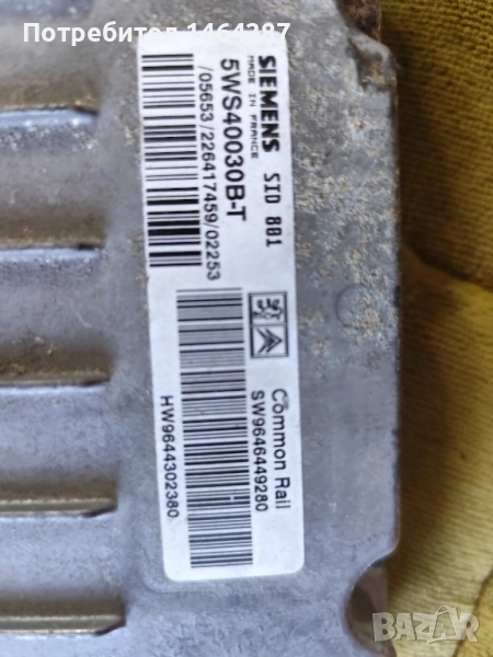 SID 801-компютър за PEUGEOT 307 , снимка 1