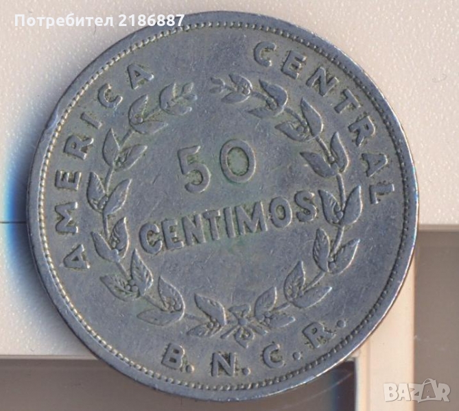 Коста Рика 50 центимос 1948 година, снимка 1