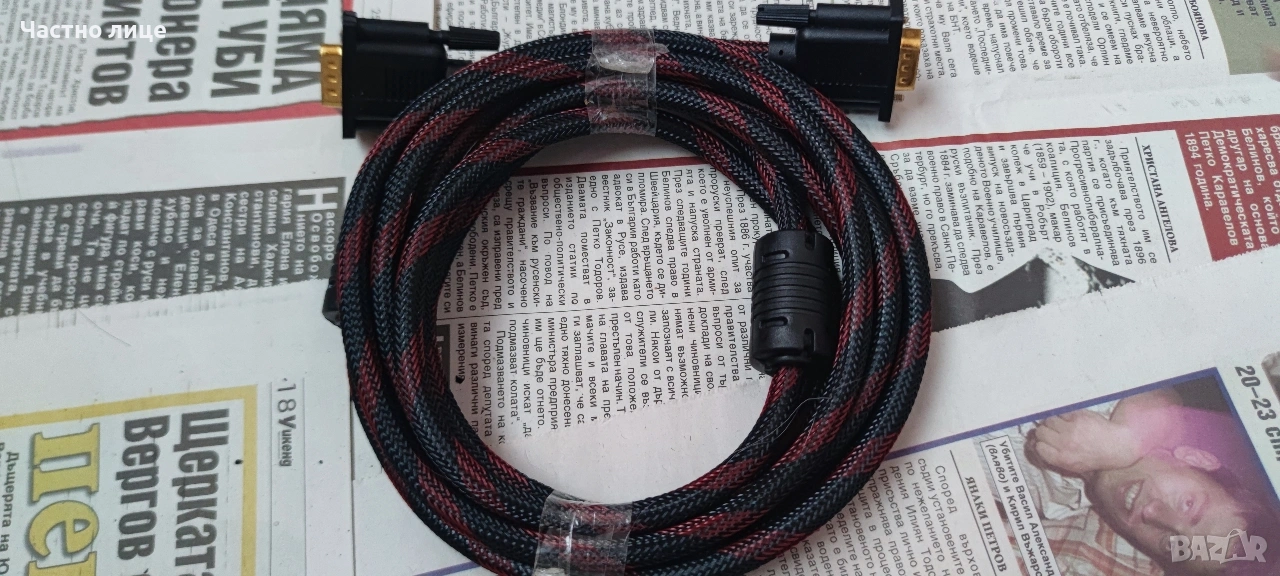 Кабел VGA to VGA , снимка 1