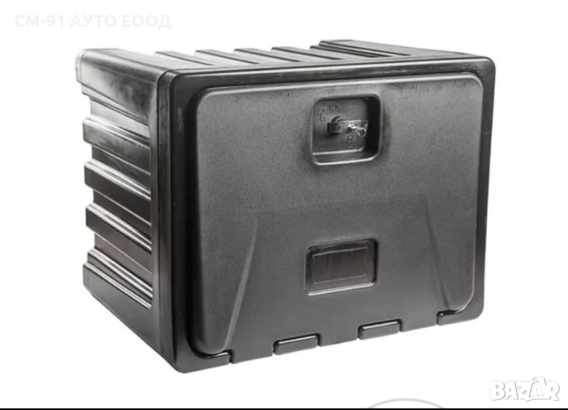 Кутия сандък за инструменти 60см, снимка 1