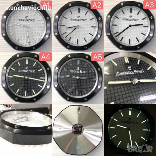 Стенен часовник AP Rolex Omega Аudemars piguet Chopard Hu blot IWC, снимка 1