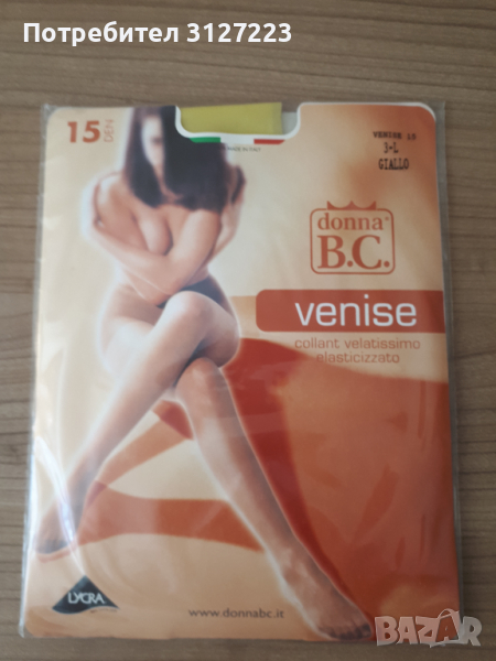 Чорапогащи цветни 15 Д, снимка 1