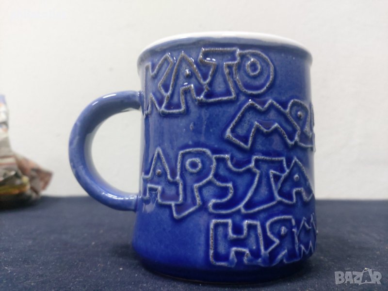 Чаша за подарък - №2, снимка 1