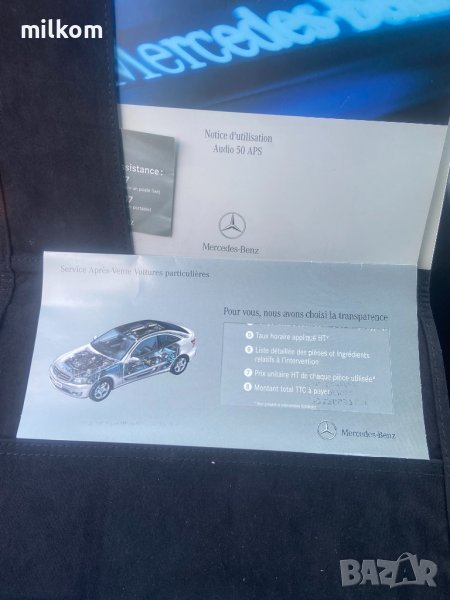 Калъф с документи за мерцедес бенц цлц модел CL203 CLC , снимка 1