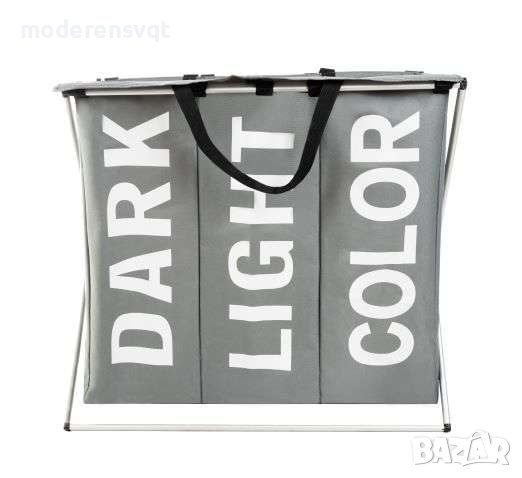 Кош за пране с три отделения, Сгъваем, 57 x 57 x 38 см, снимка 1