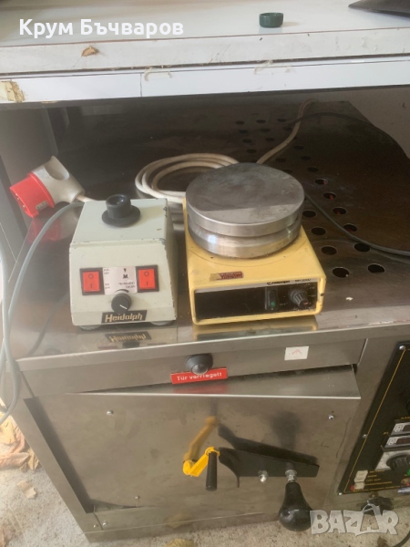 Магнитни бъркачки, снимка 1