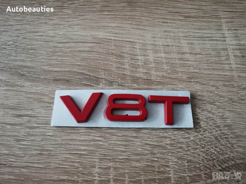 Ауди Audi V8T емблеми надписи червени, снимка 1