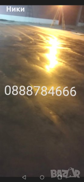 Шлайфан и ресан бетон , снимка 1