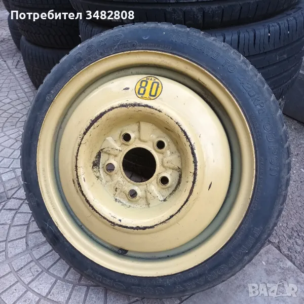 Патерица за мазда, снимка 1