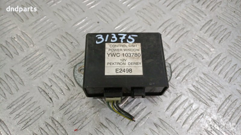 Модул врата Rover 200 1999г.(предна лява)	, снимка 1