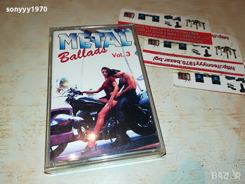 metal ballads 3 касета 2001231833, снимка 1
