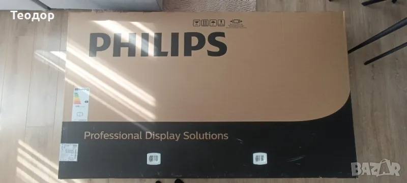 Телевизор Philips 70 инча, снимка 1