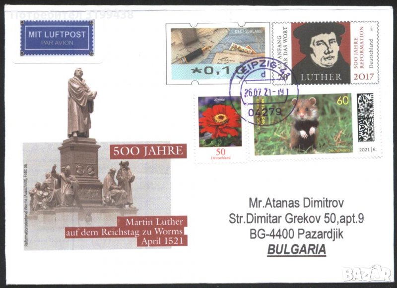 Пътувал плик с марки Мартин Лутер 2017 Фауна 2021 Германия, снимка 1