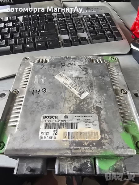 ECU Компютър за CITROEN C5 HDI BOSCH ECU 0281010808 9644721080 , снимка 1