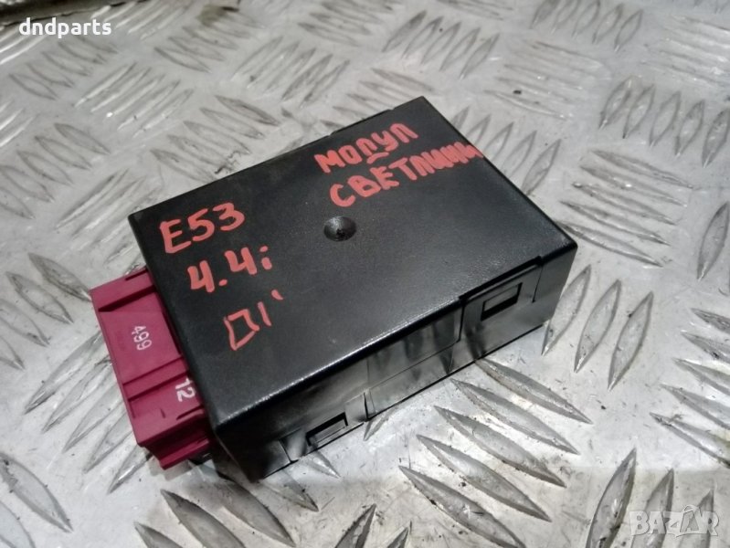 Модул светлини за BMW X5 |E53|, 2001г., снимка 1