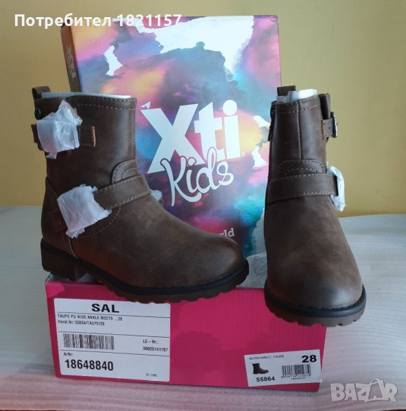 Детски кожени ботуши, снимка 1