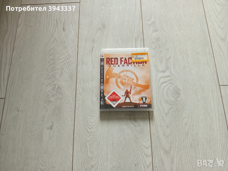Игра за PlayStation 3, PS3,Red faction , снимка 1