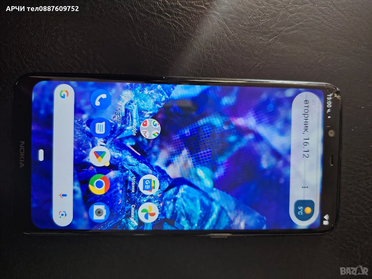 Nokia 5.1 Plus mode TA-1105 ANDROID 10, снимка 1