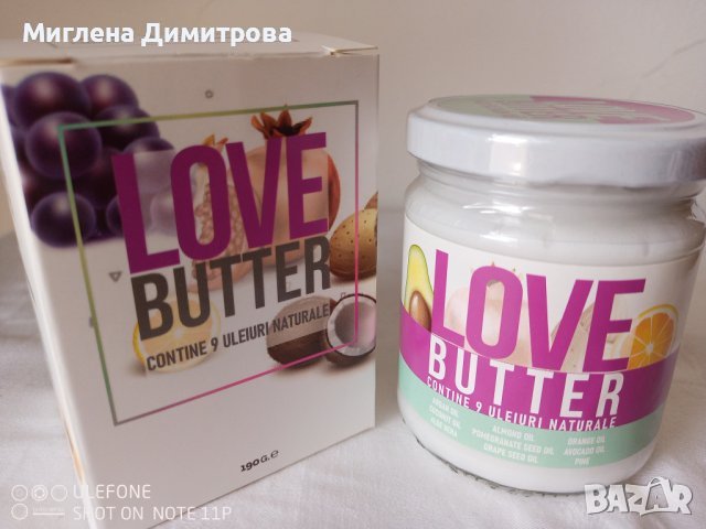 LOVE BUTTER МАСЛО ЗА ГРИЖА ЗА КОСАТА ПОДХРАНВАЩА И УКРЕПВАЩА МАСКА, снимка 1