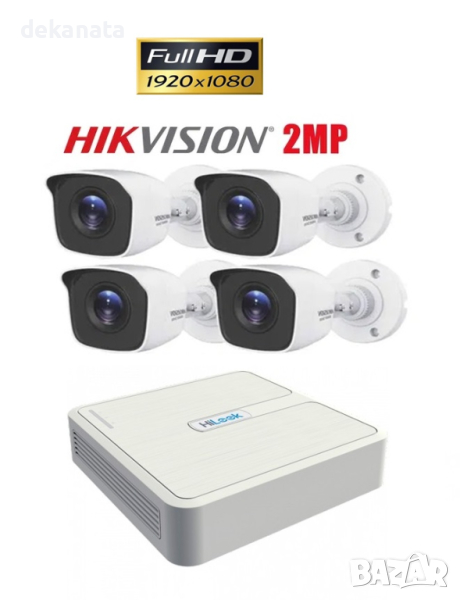 HIKVISION Full HD Комплект за Видеонаблюдение 2MP с 4 камери и хибриден DVR, снимка 1